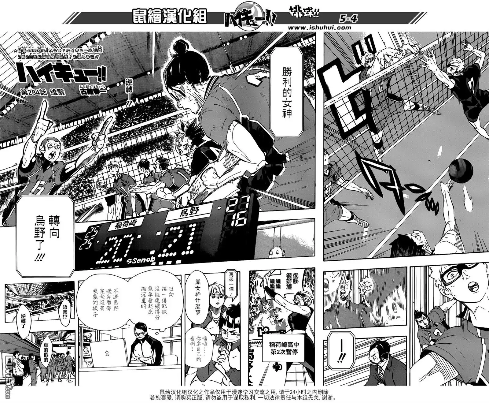 第4页