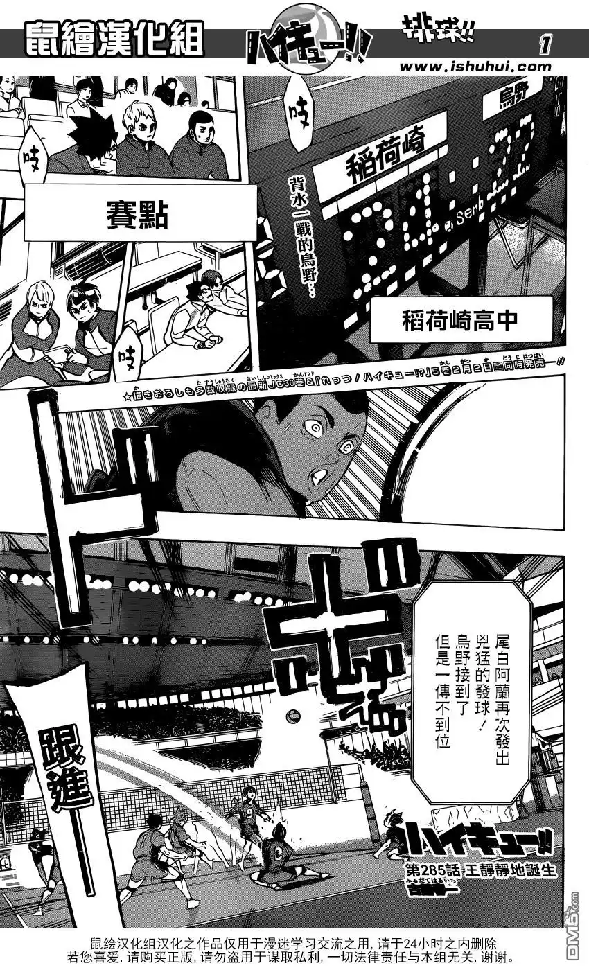 第1页