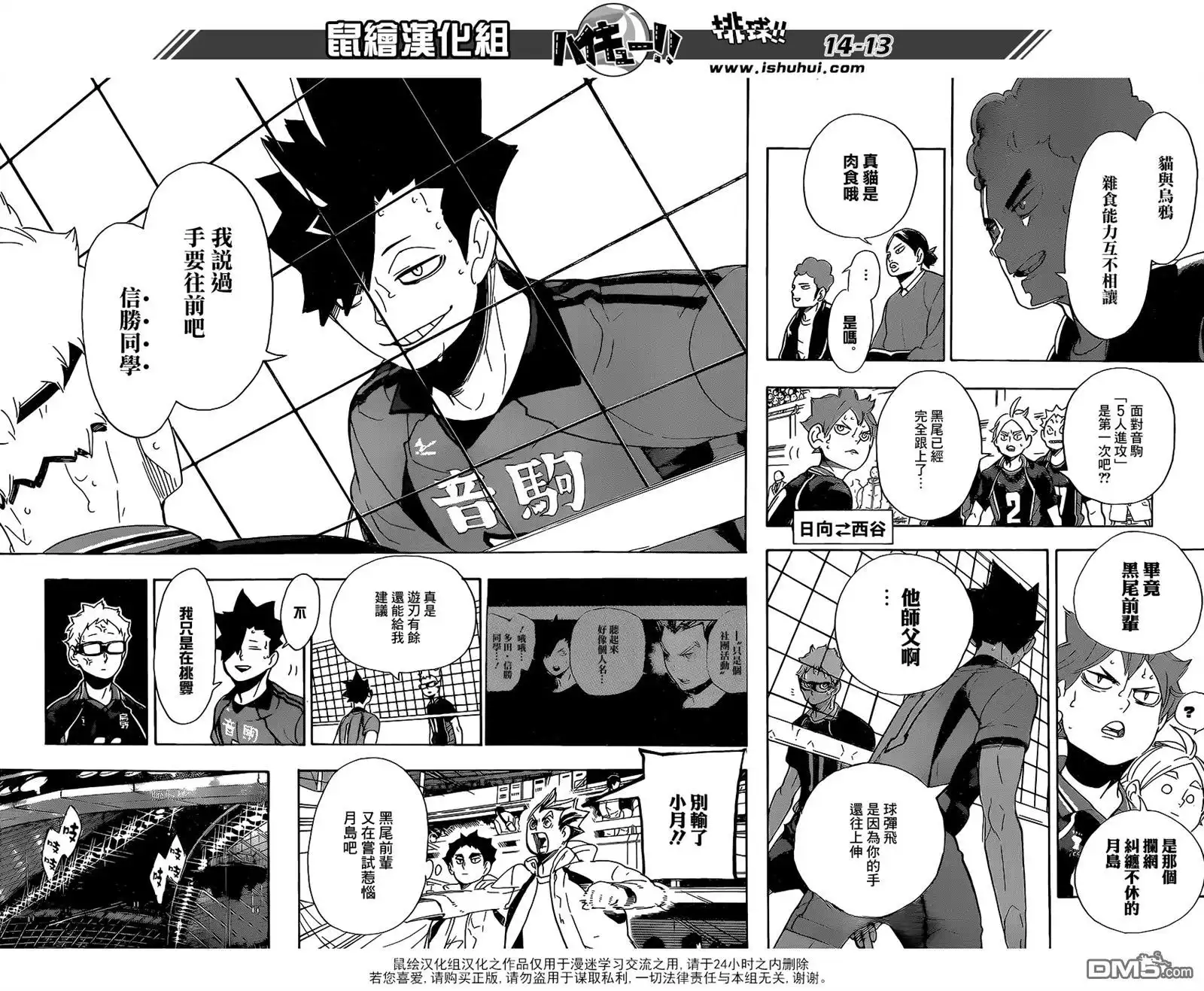 第10页