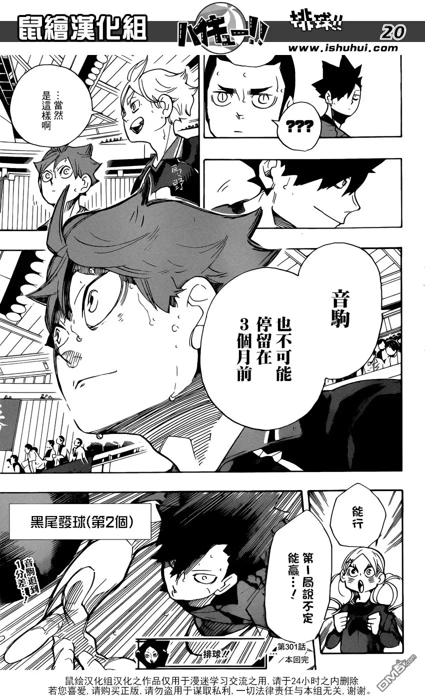第18页