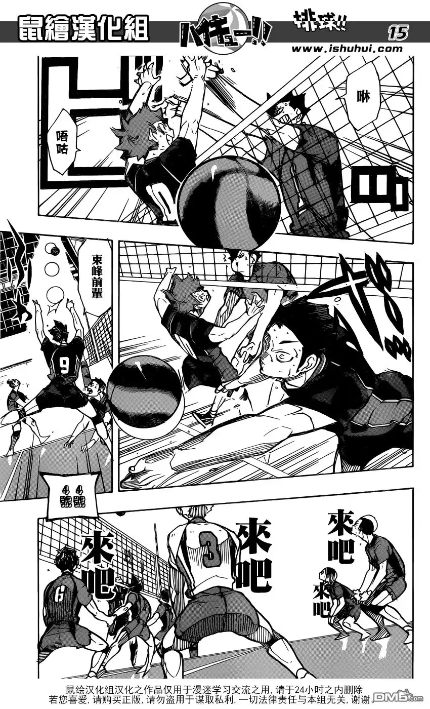 第15页