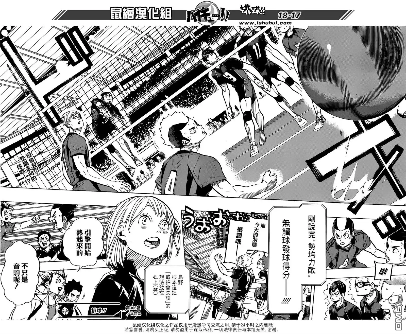 第17页