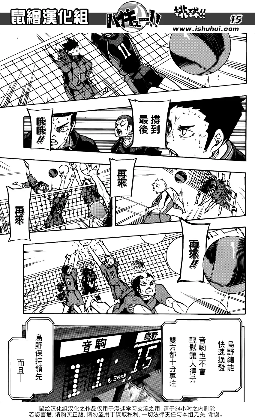第15页
