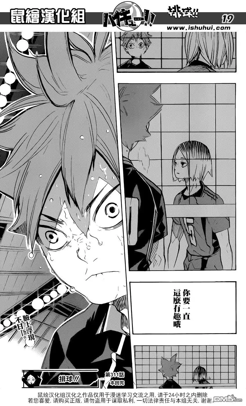 第19页