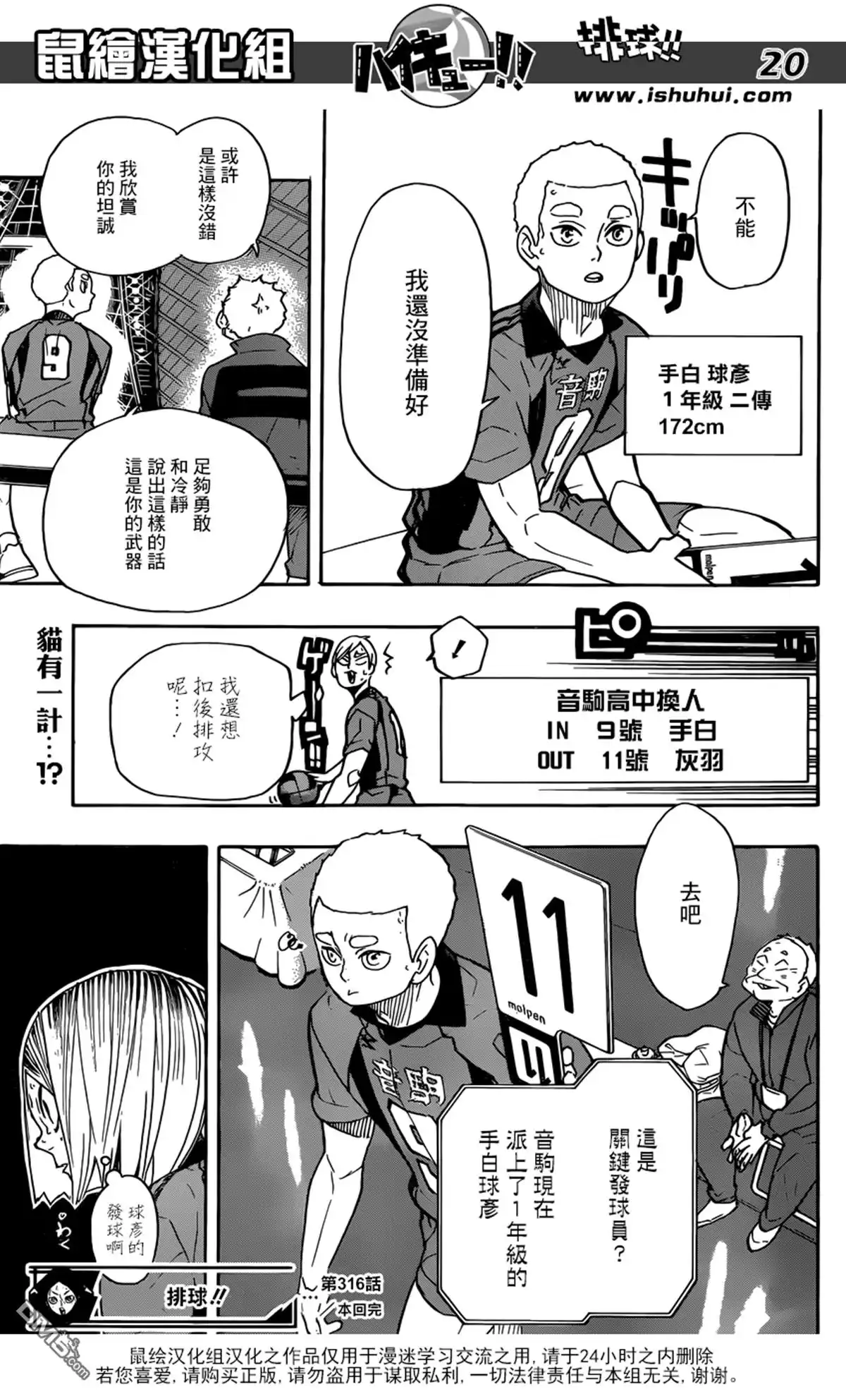 第19页