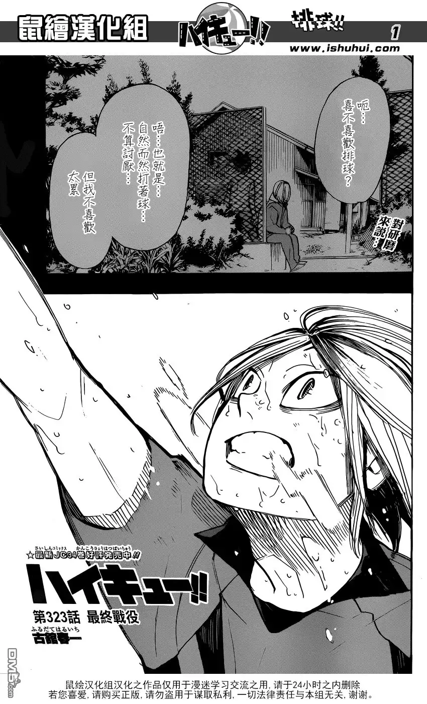 第1页