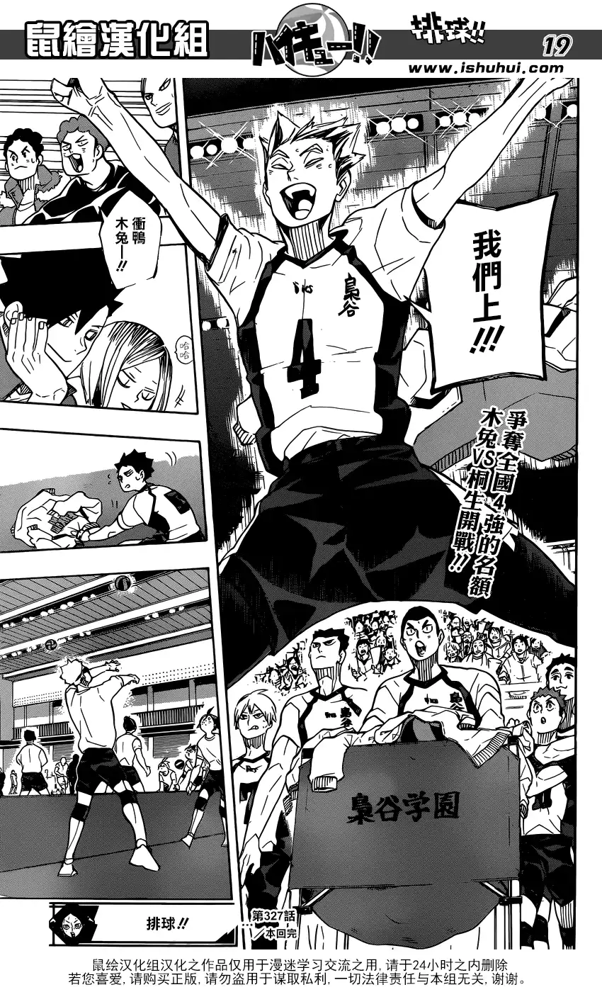 第19页