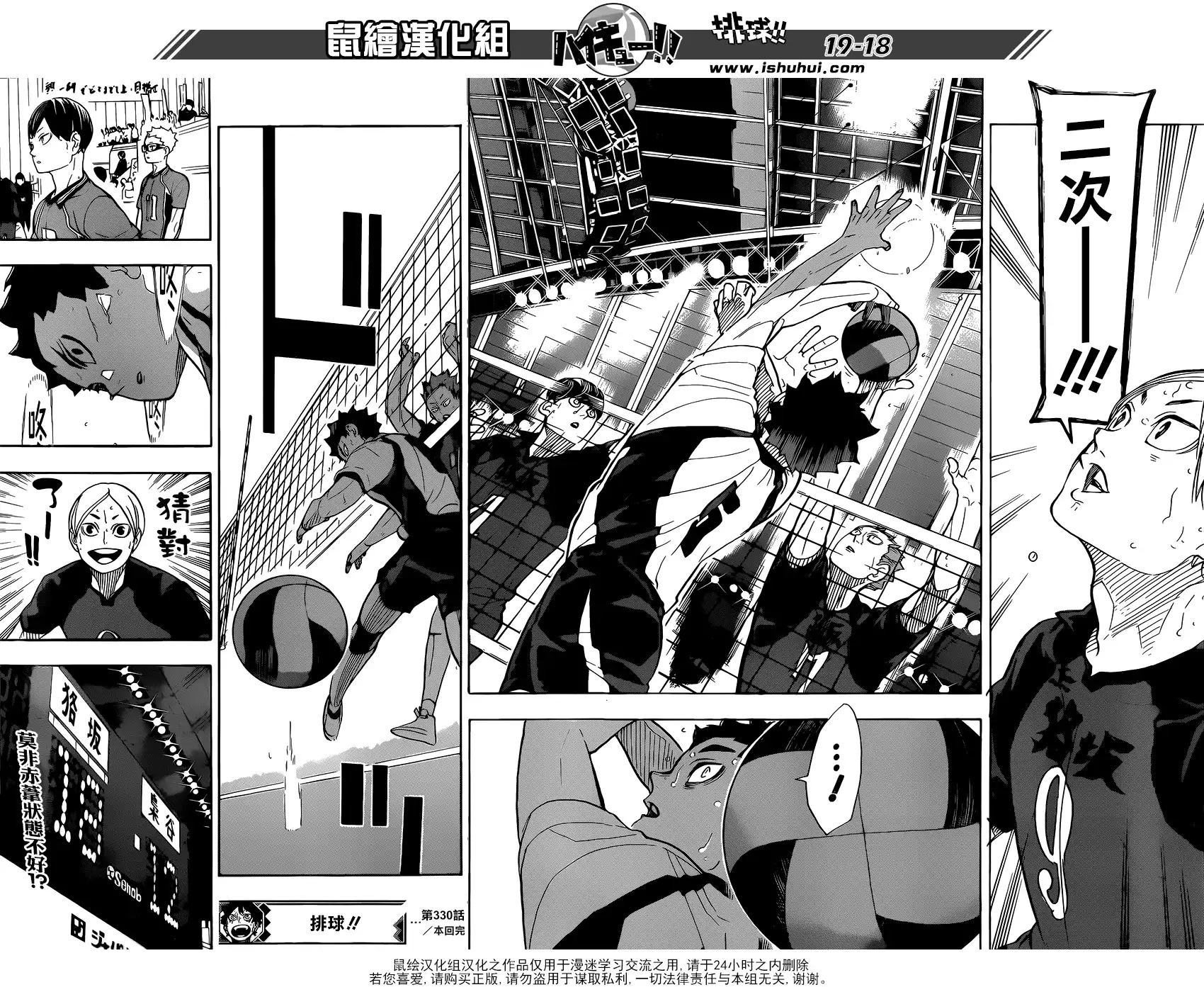 第18页