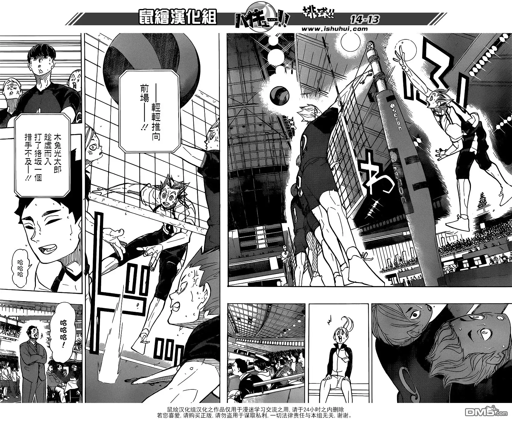 第13页