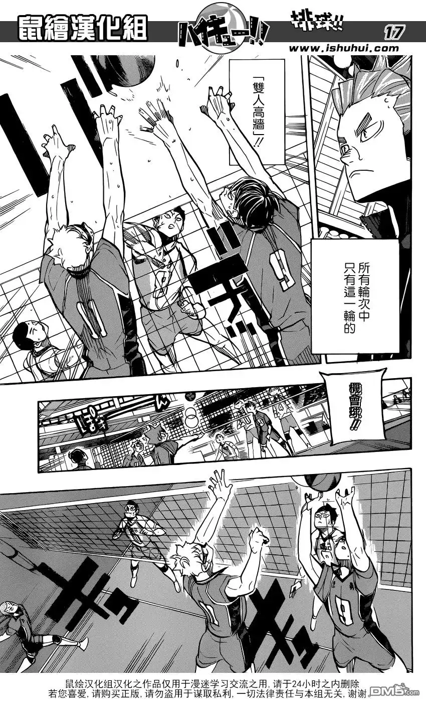 第18页