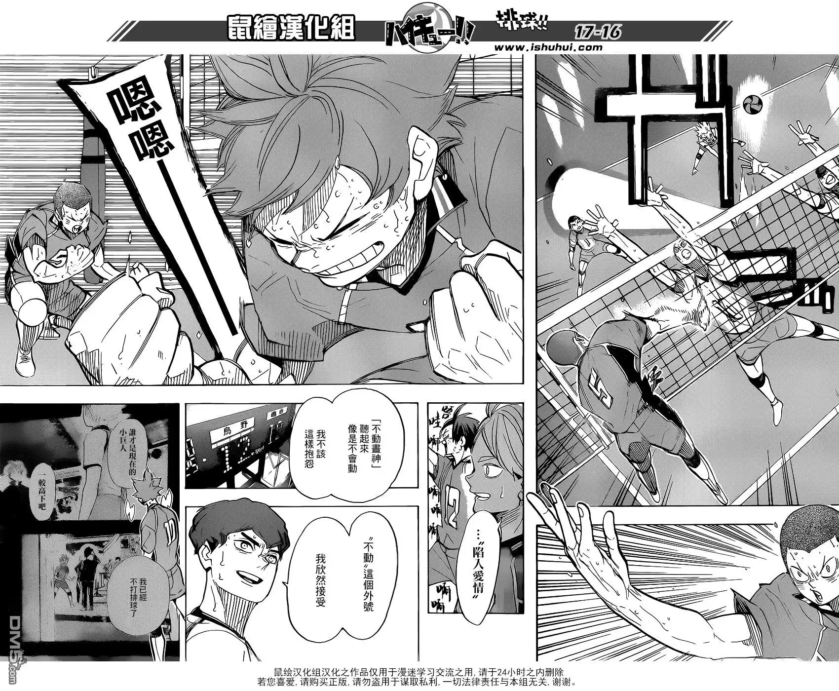 第16页