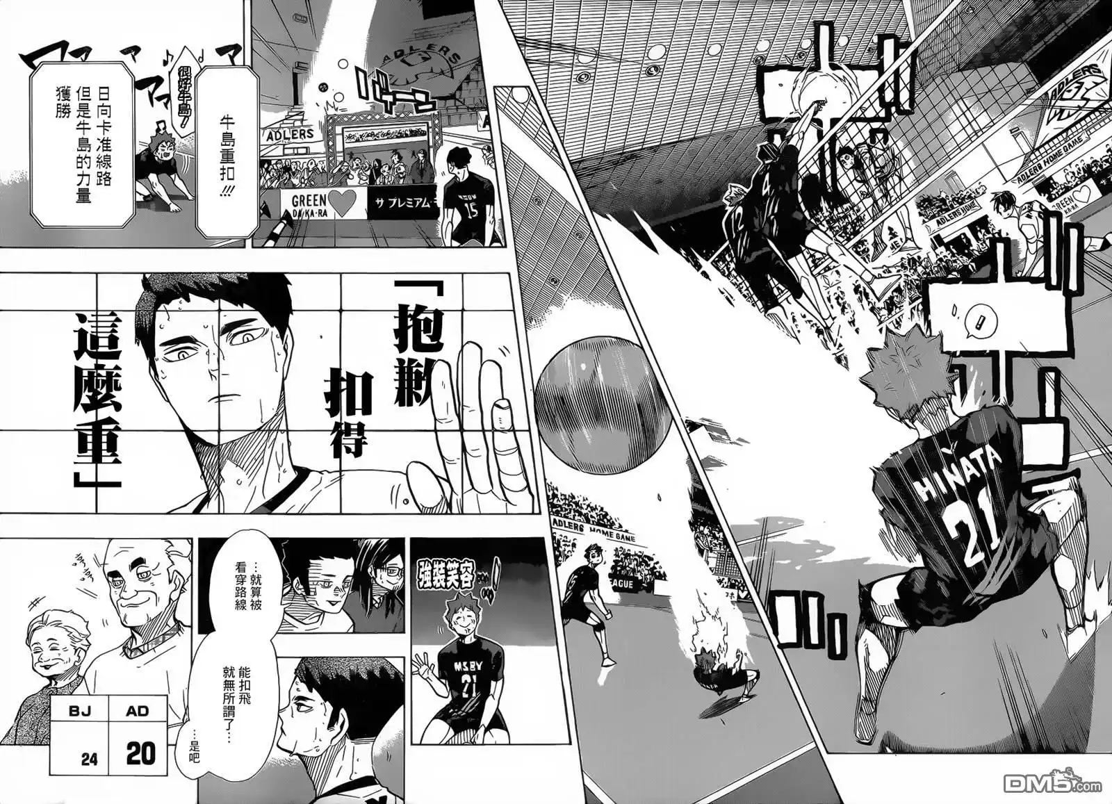 第14页