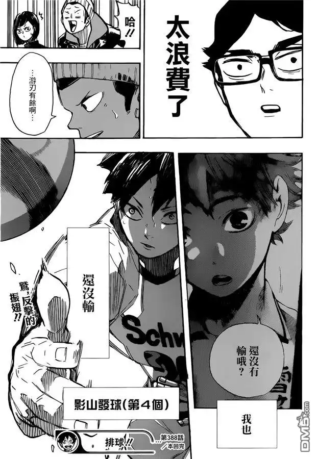 第18页