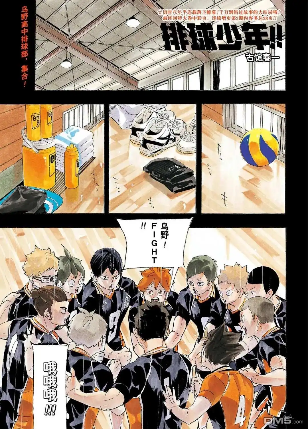 第1页