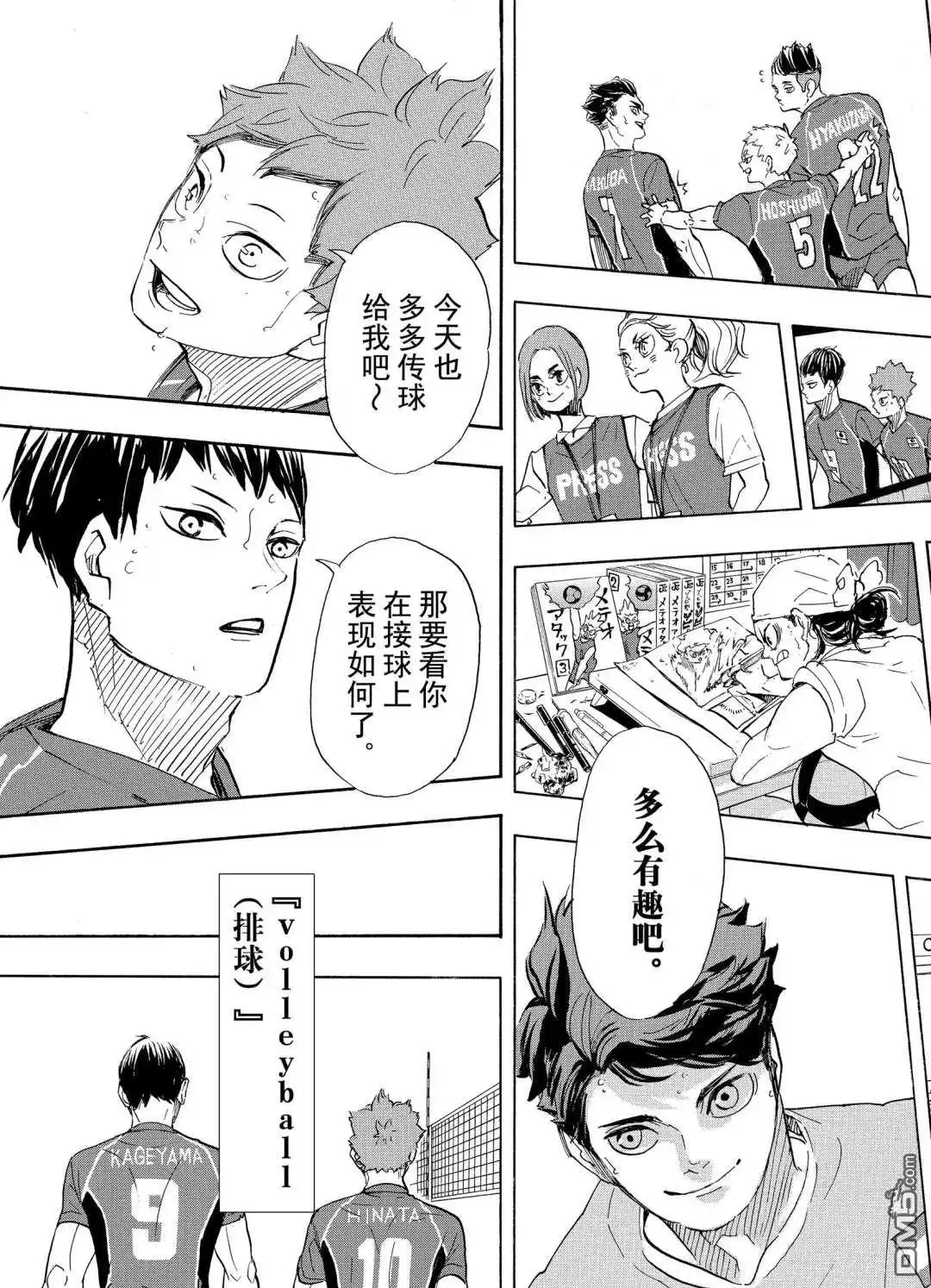 第18页