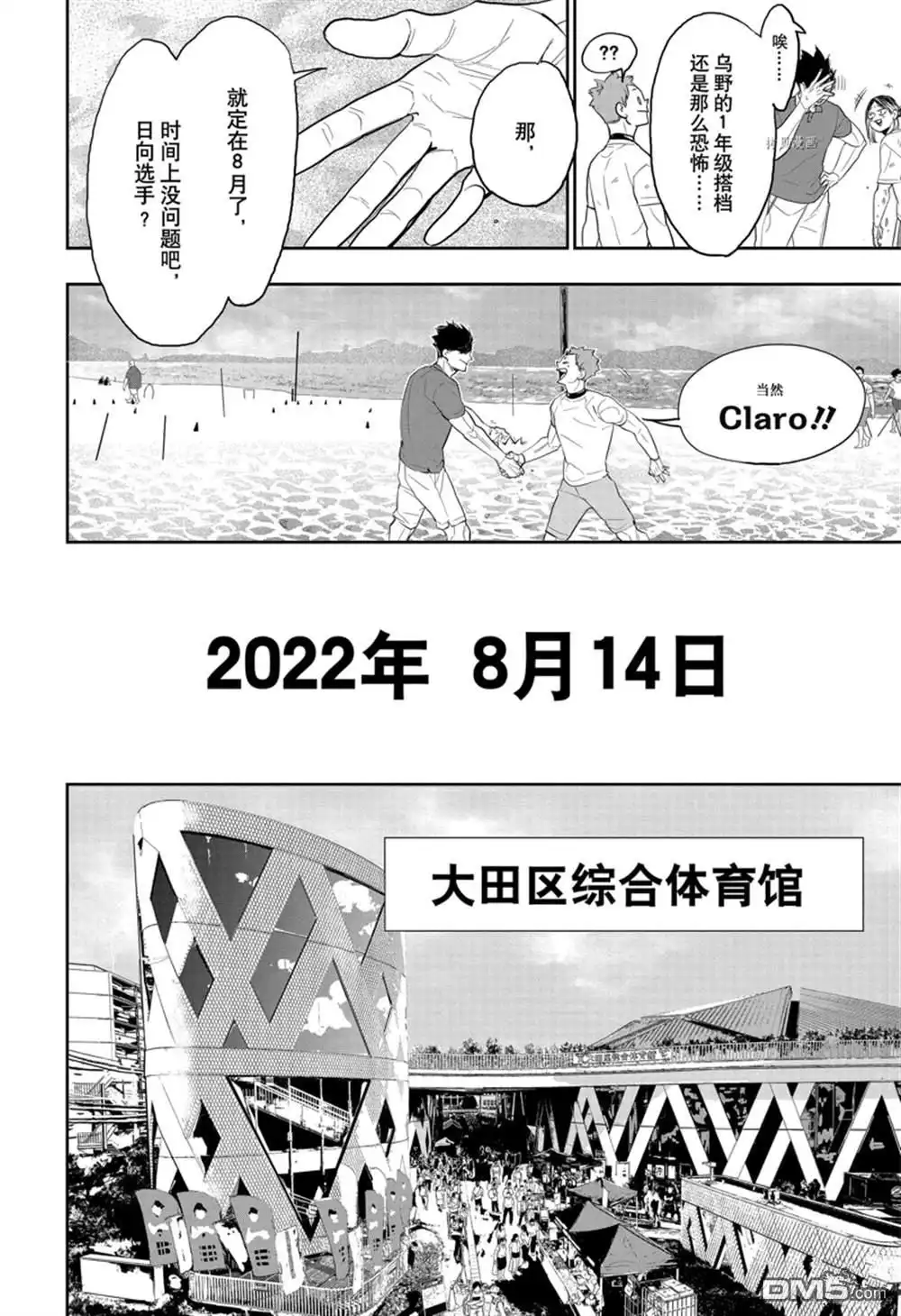 第10页
