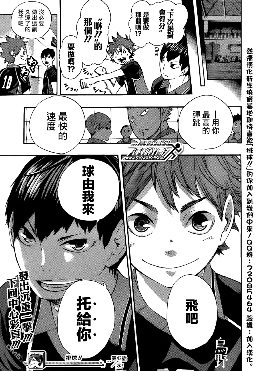 第18页