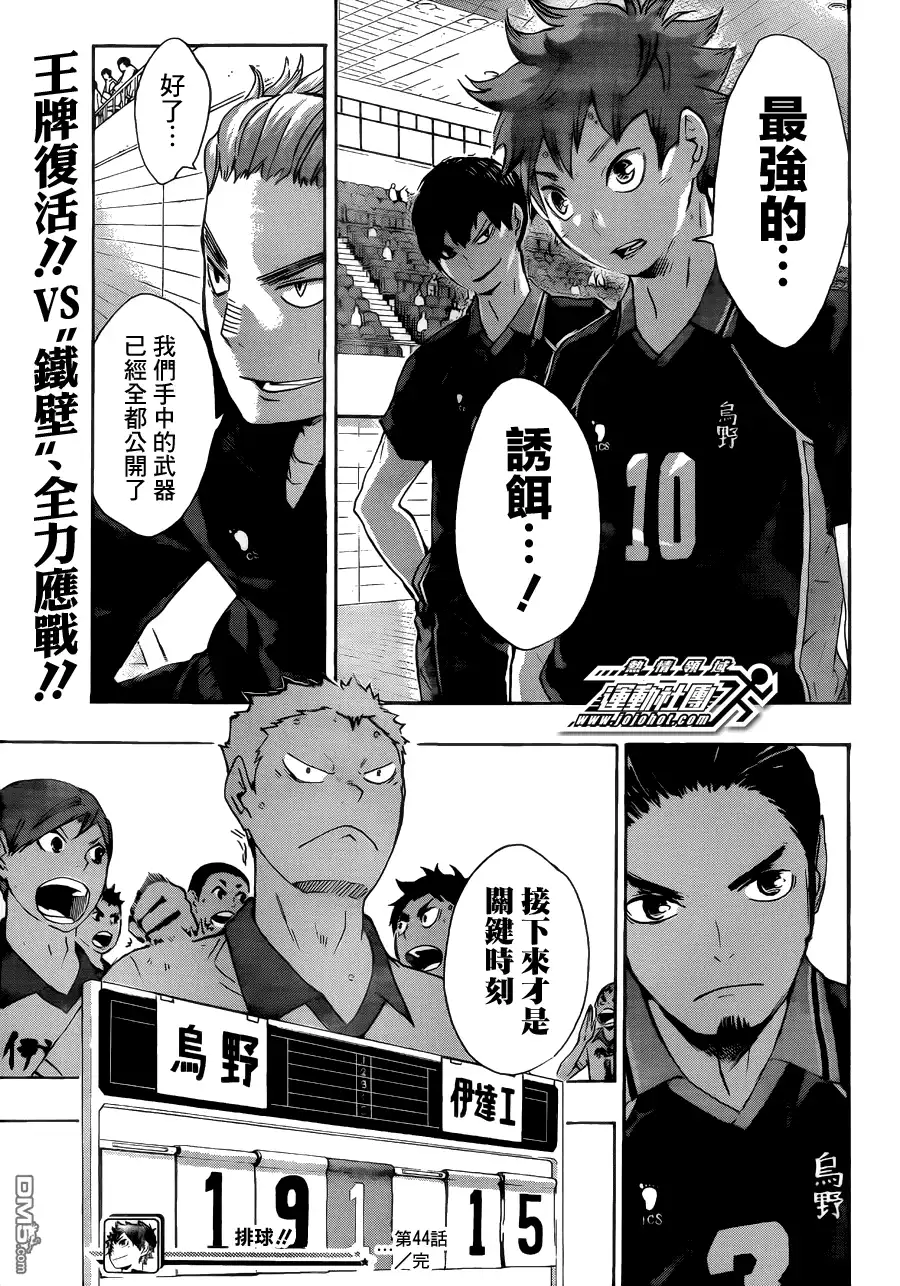 第18页