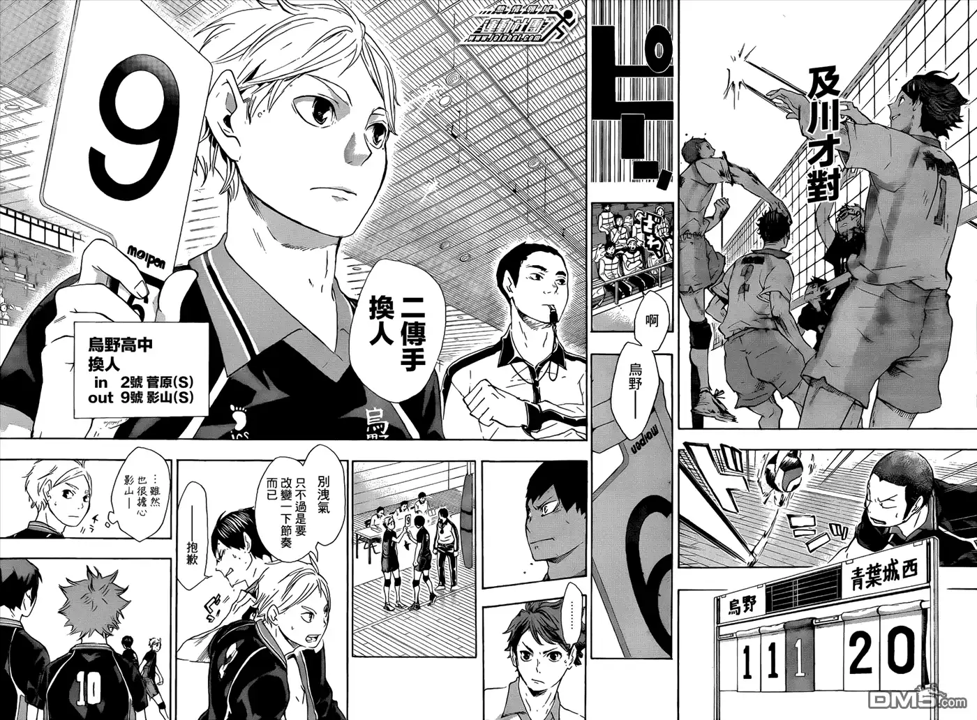 第16页