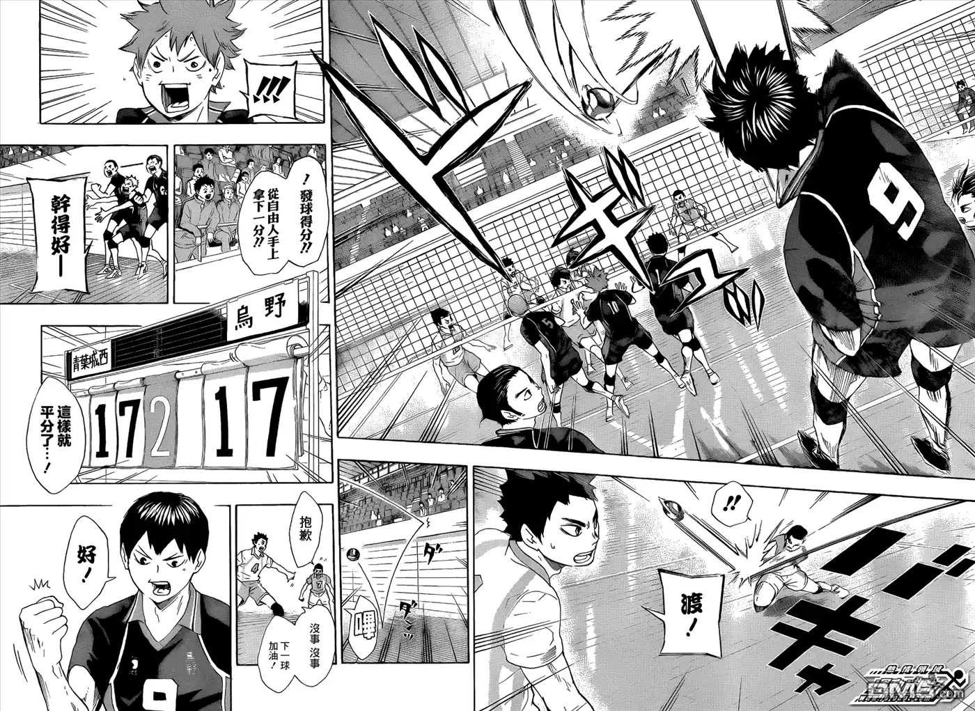 第8页
