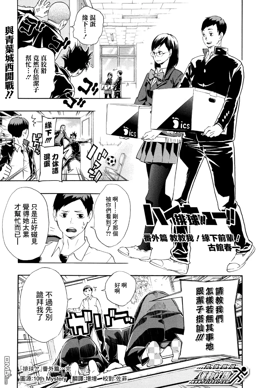 第18页