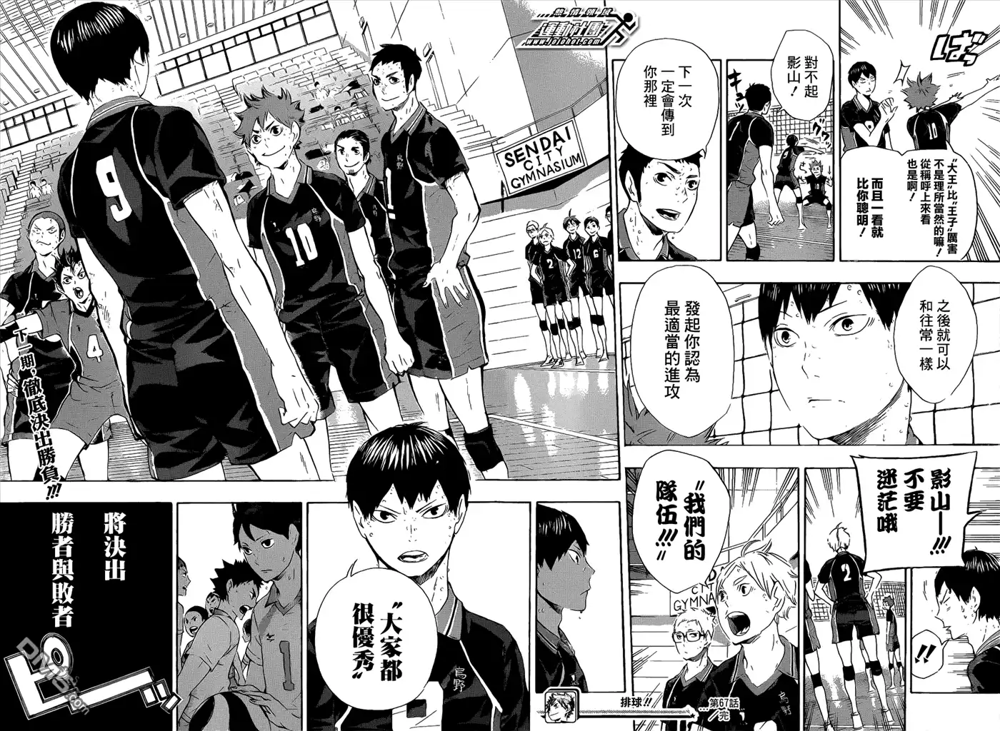 第19页