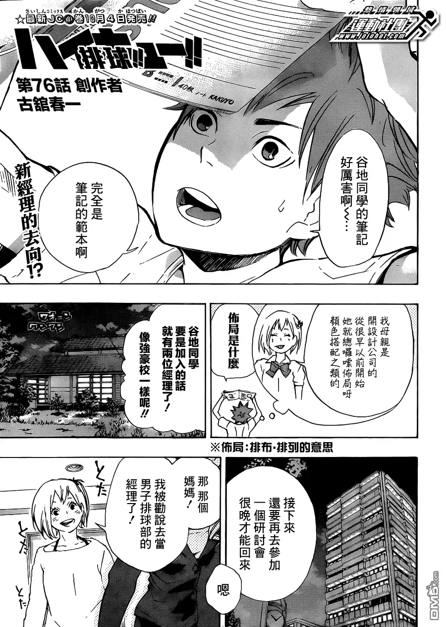 第1页