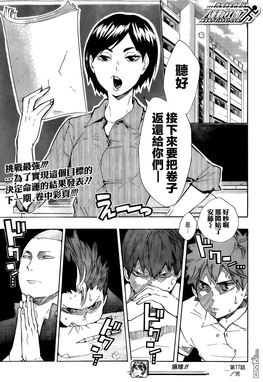 第20页