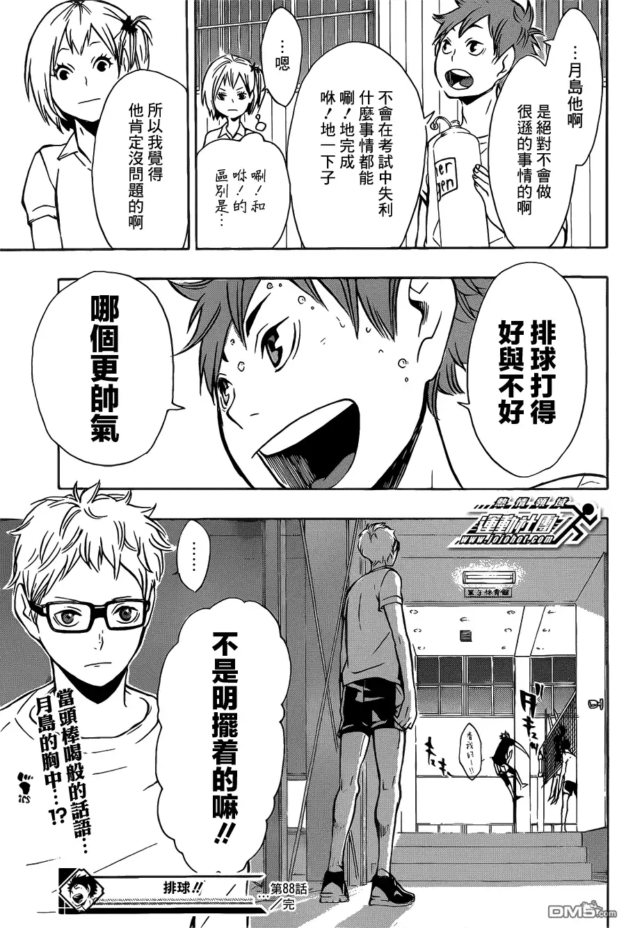 第18页