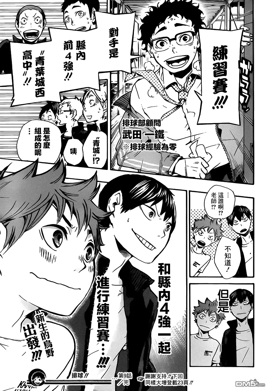 第19页