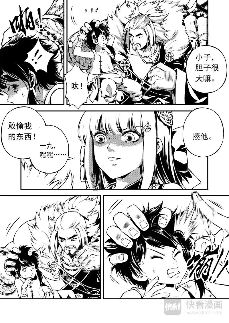 第10页