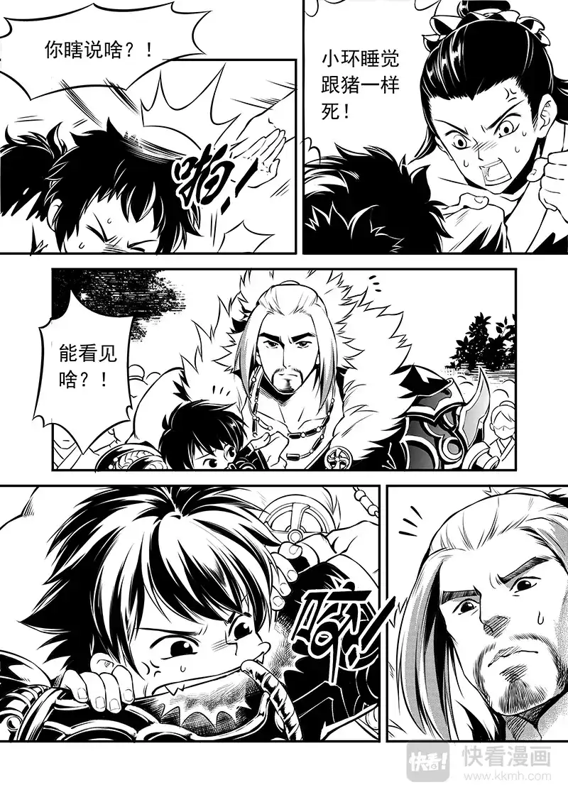 第17页