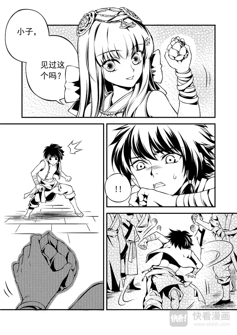 第19页