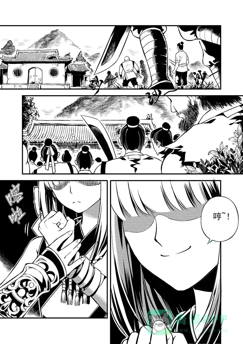 第11页