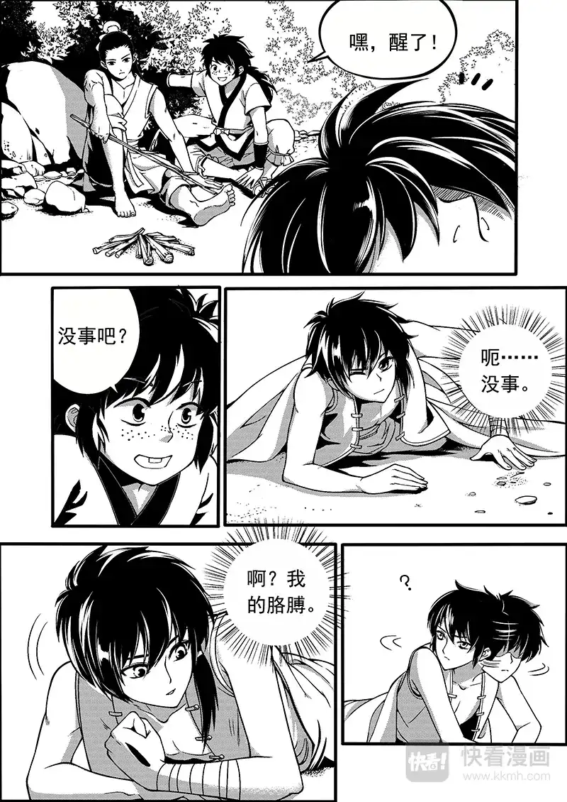 第15页