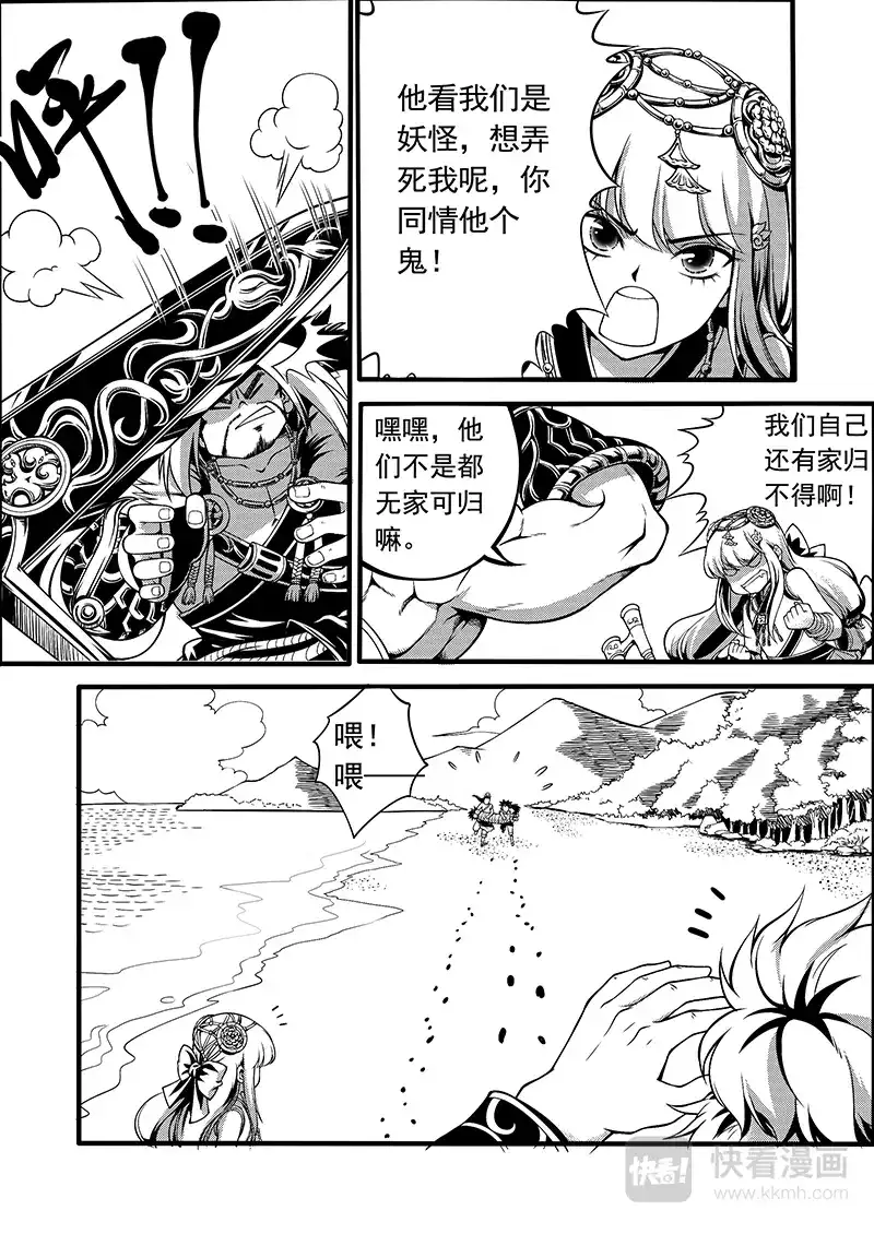 第19页