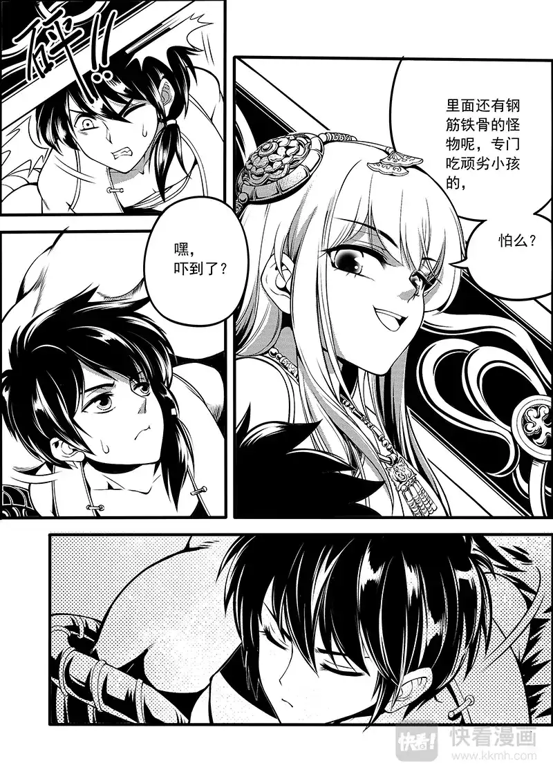 第3页