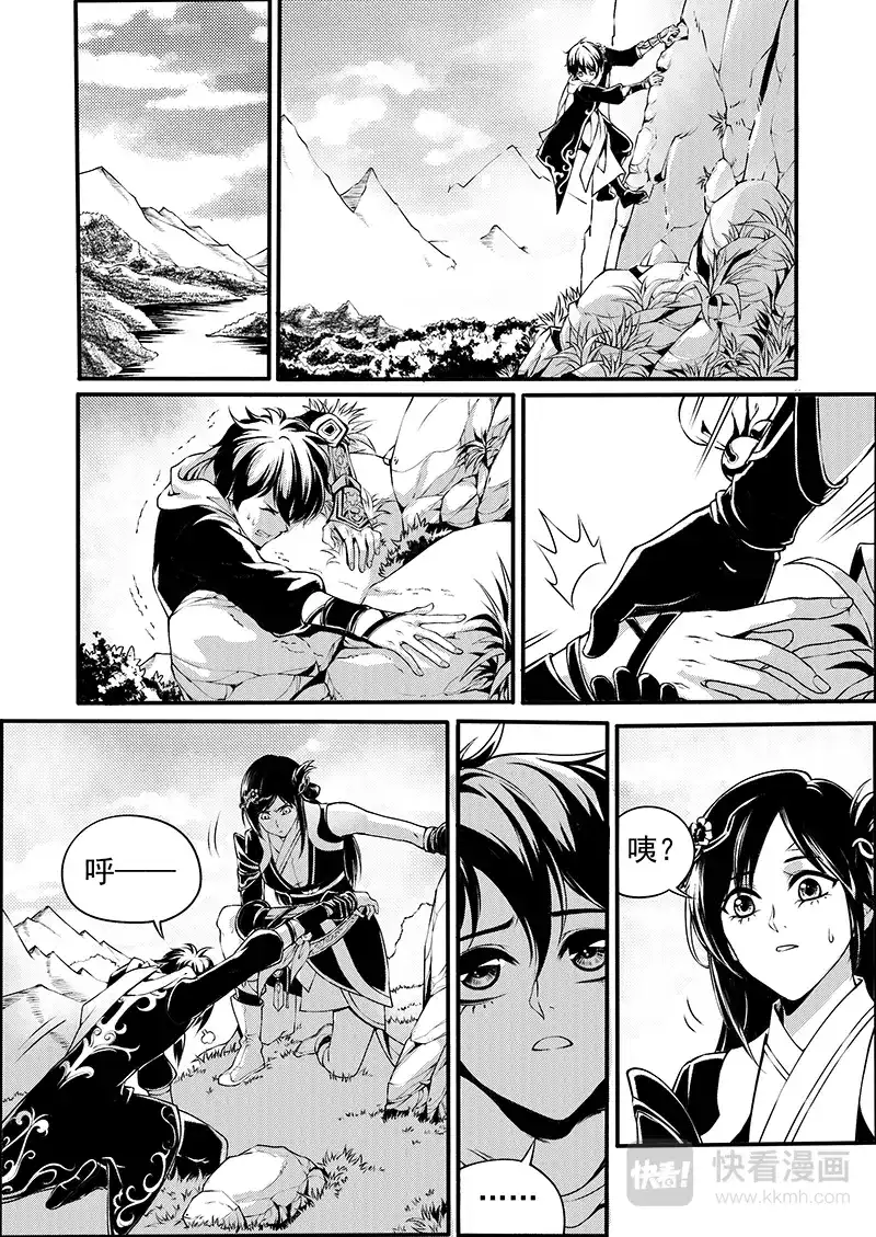 第13页