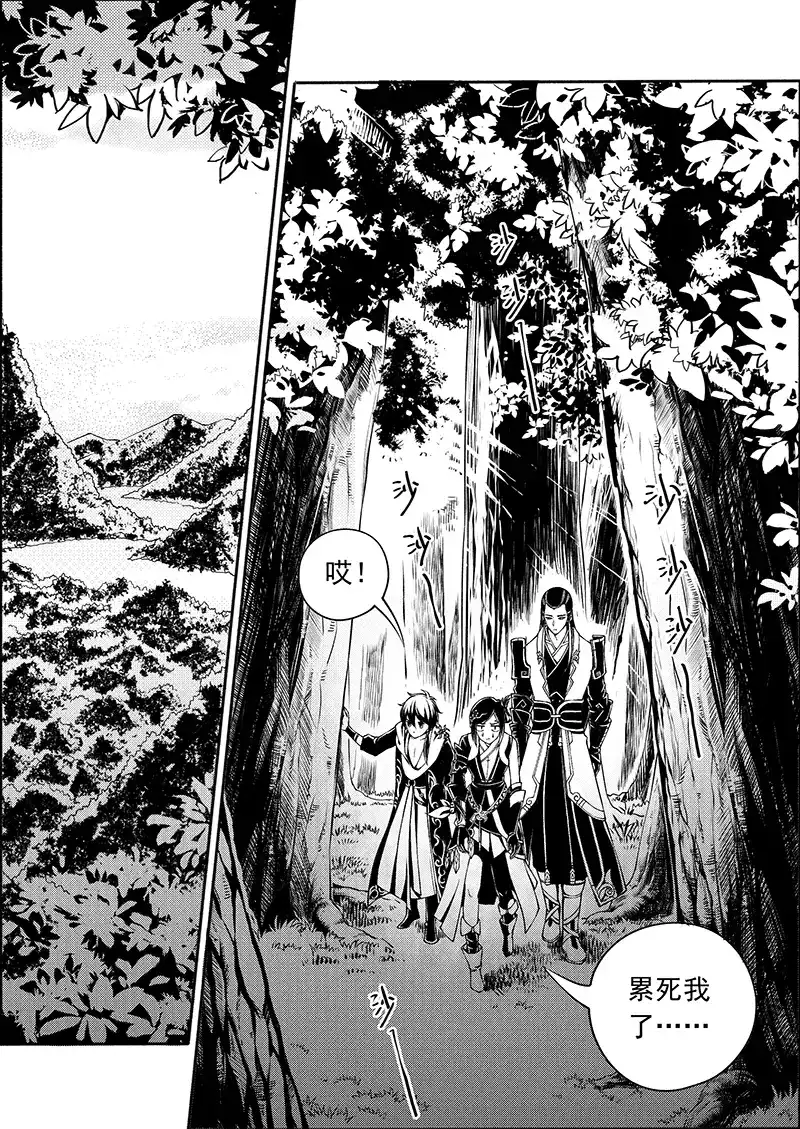 第19页