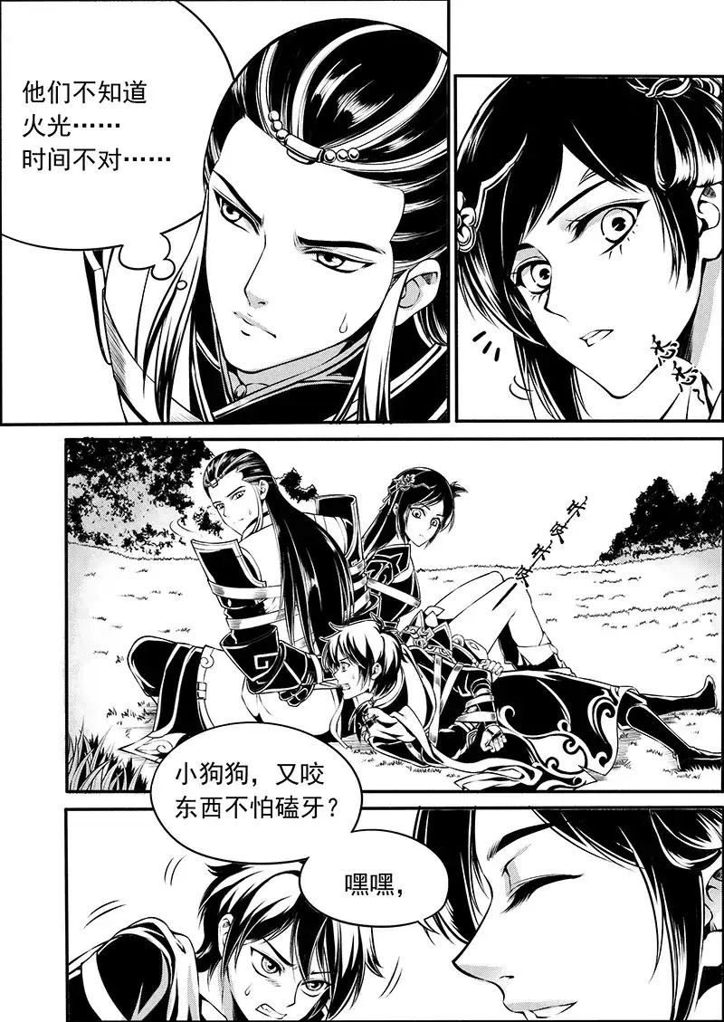 第24页