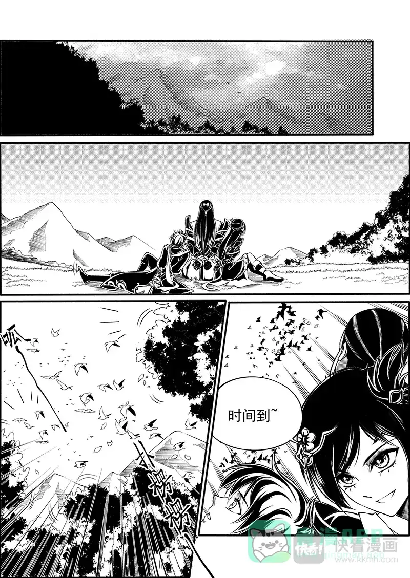 第26页