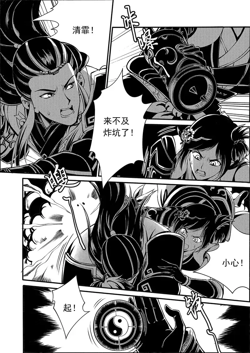 第30页