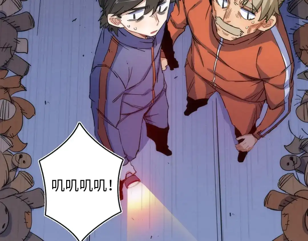 第67页