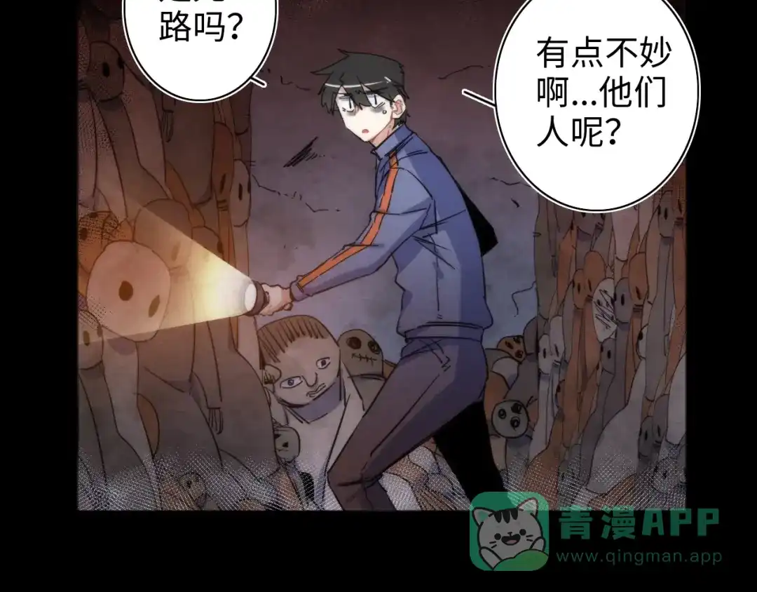 第81页