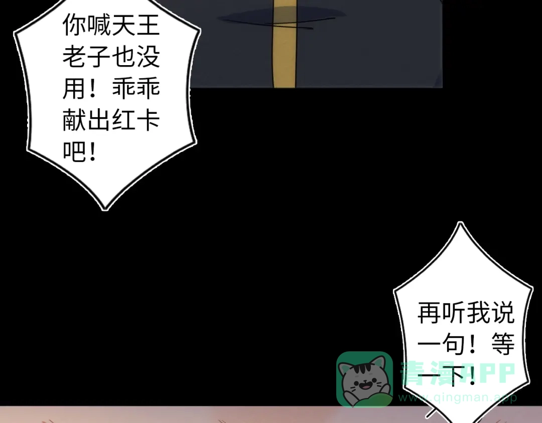 第111页
