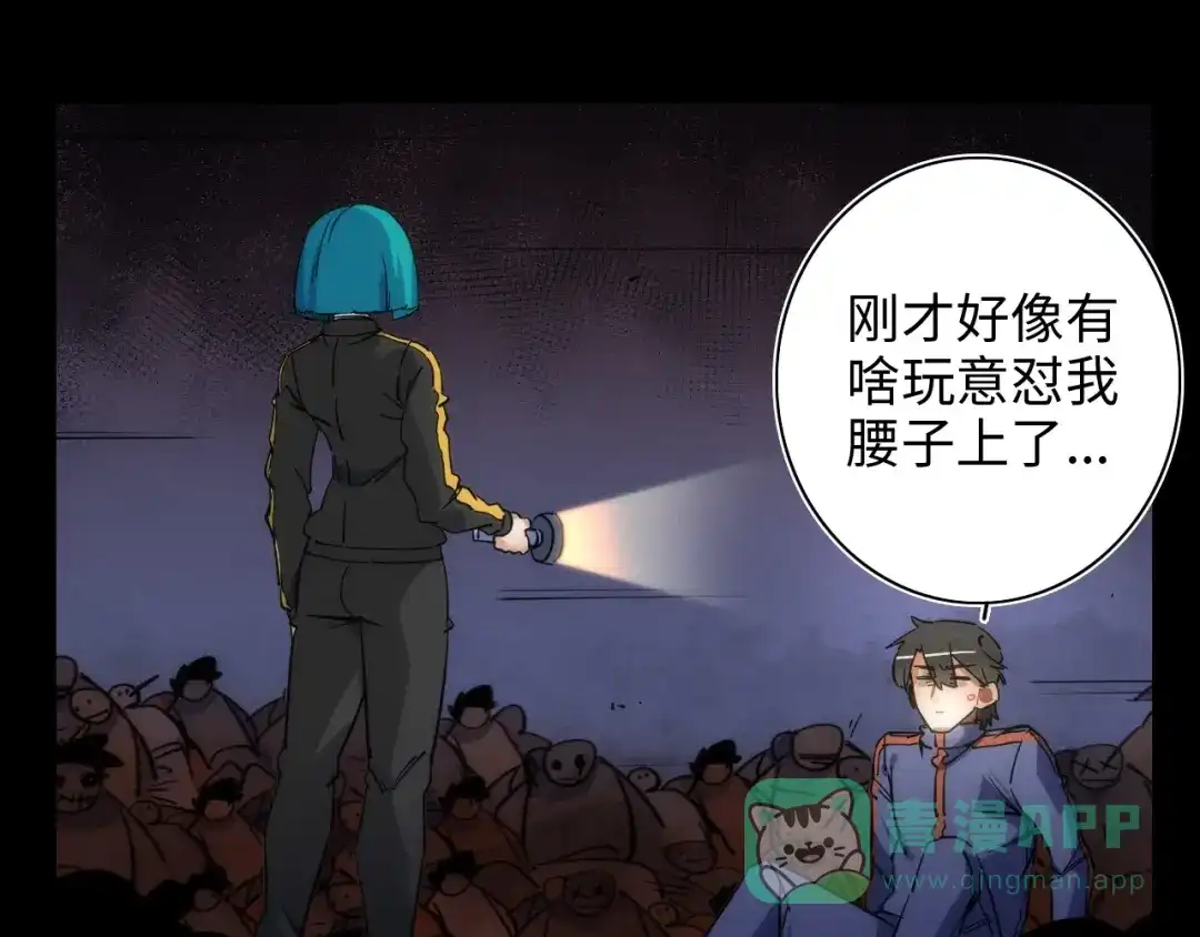 第31页