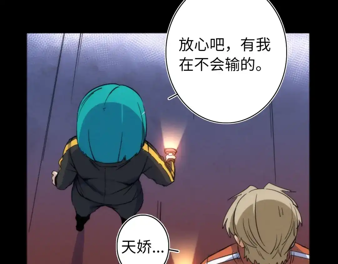 第110页