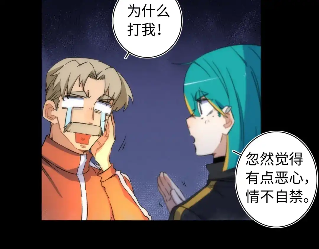 第48页