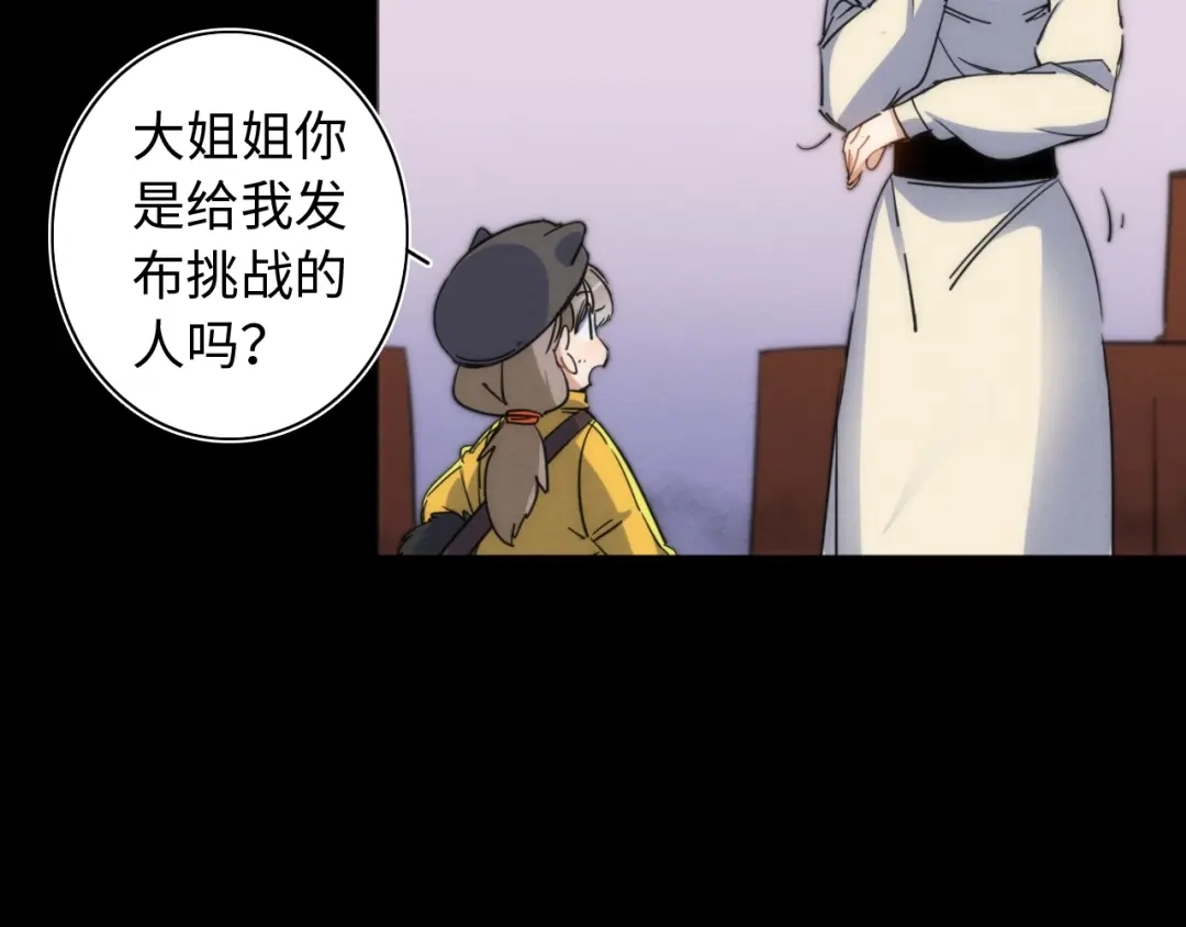 第174页