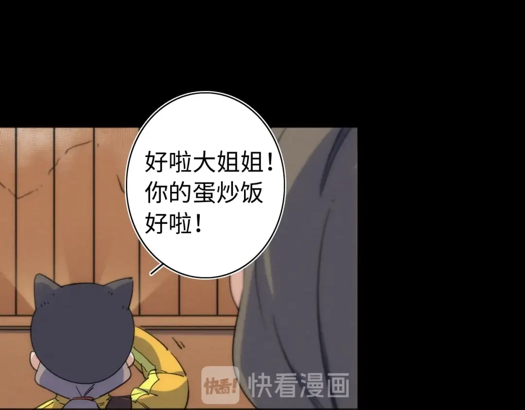 第197页